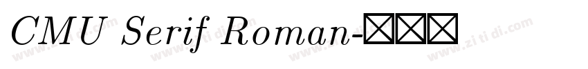 CMU Serif Roman字体转换